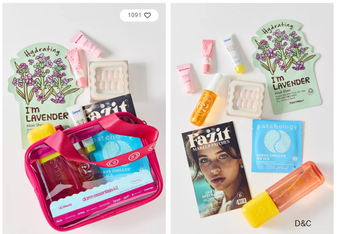 UO Beauty Essentials Gift Set